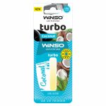 Turbo 5 ml "Coconut" (25 əd qutuda)